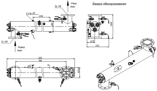 УДВ-3A300Н-100. Габаритный чертеж камеры обеззараживания