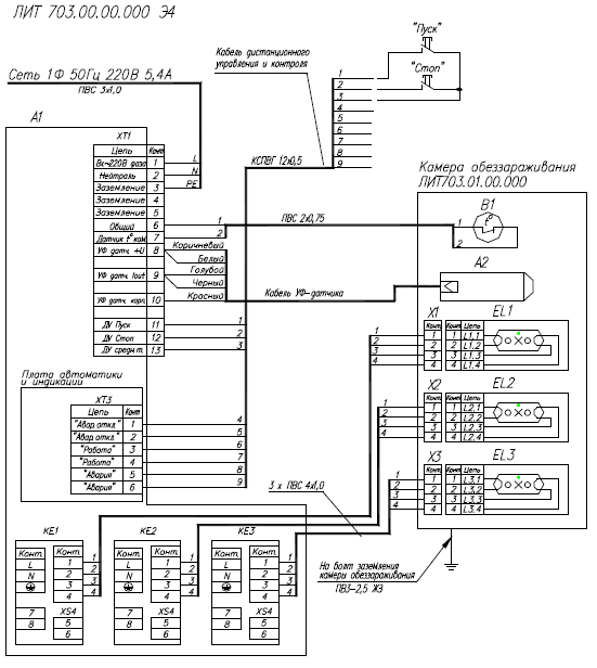УДВ-3A300Н-100. Схема электрических соединений