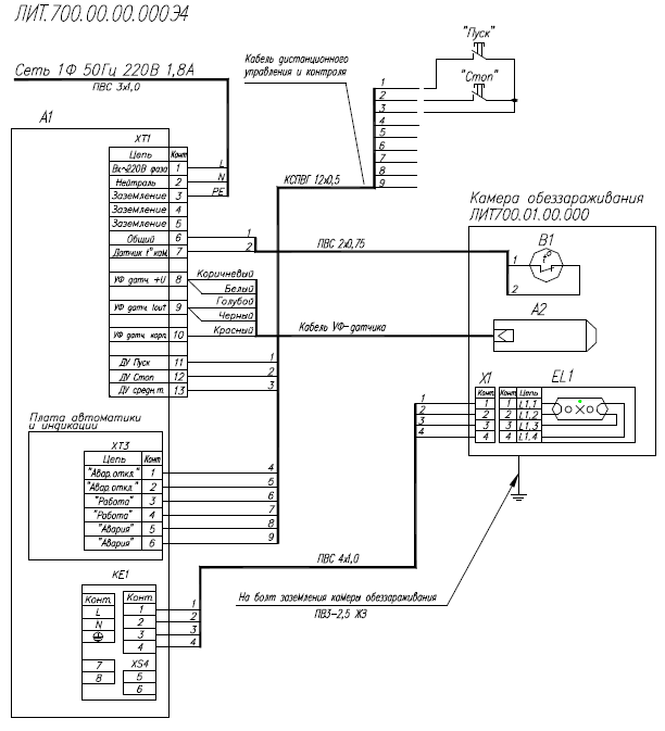 УДВ-1A300Н-50-114. Схема электрических соединений