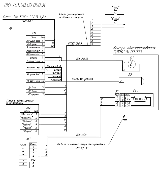 УДВ-1A300Н-50-89. Схема электрических соединений