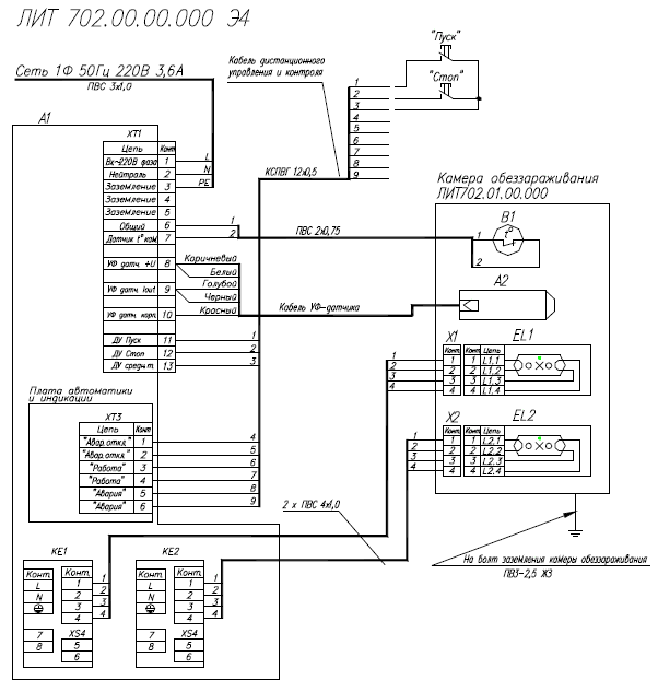 УДВ-2A300Н-100. Схема электрических соединений
