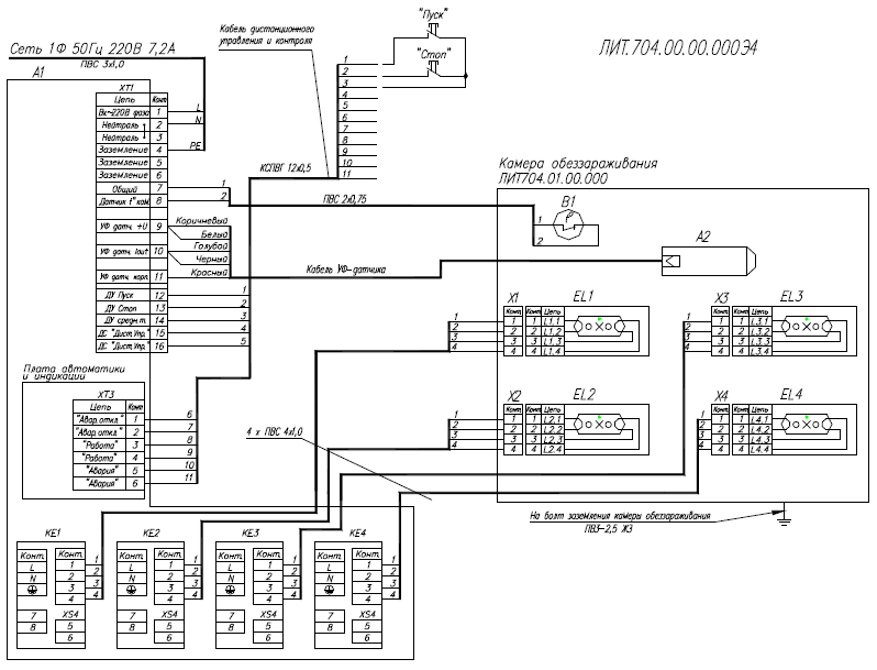УДВ-4A300Н-150. Схема электрических соединений